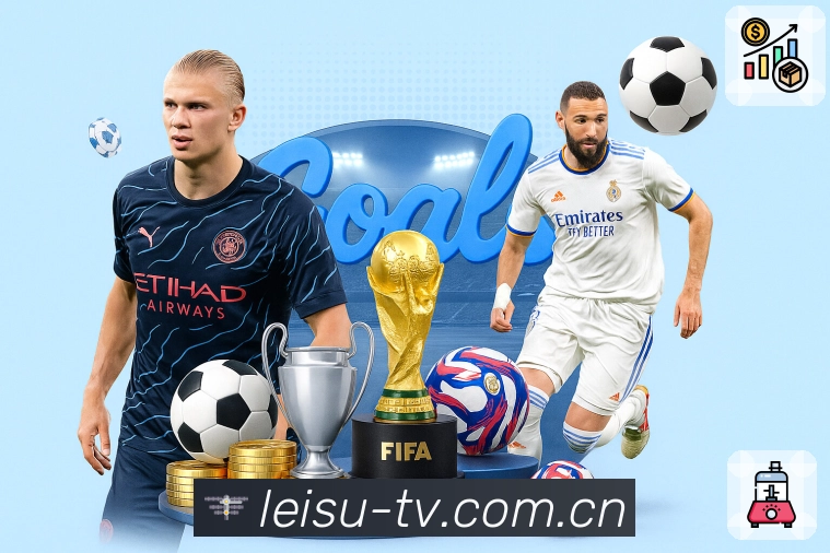 雷速APP 体育赛事宣传图